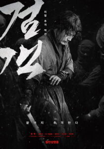 Wojownik
