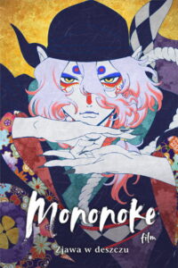 Mononoke — film: Zjawa w deszczu