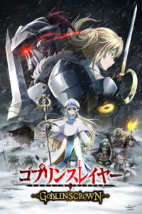 Goblin Slayer: Goblin’s Crown