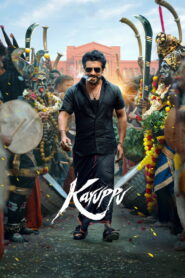 கருப்பு