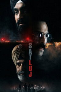 ਸਤਲੁਜ