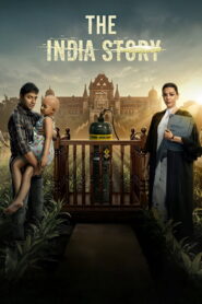 The India Story