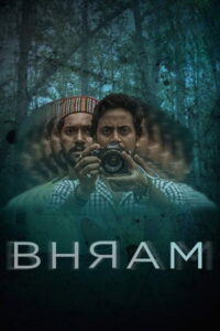 Bhram