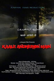 Kaale Andheron Main