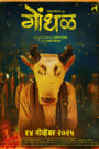 Gondhal