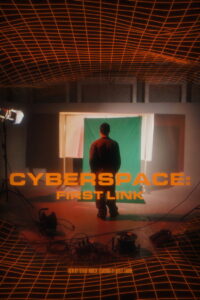 Cyberspace: First Link