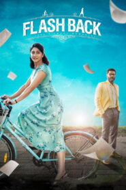 பிளாஷ்பேக்