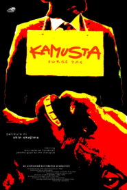 Kamusta, Horseman.