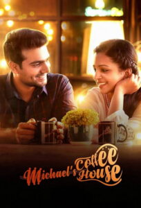 Michael’s Coffee House