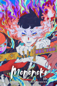 Mononoke — film: rozdział 2 — Popioły gniewu